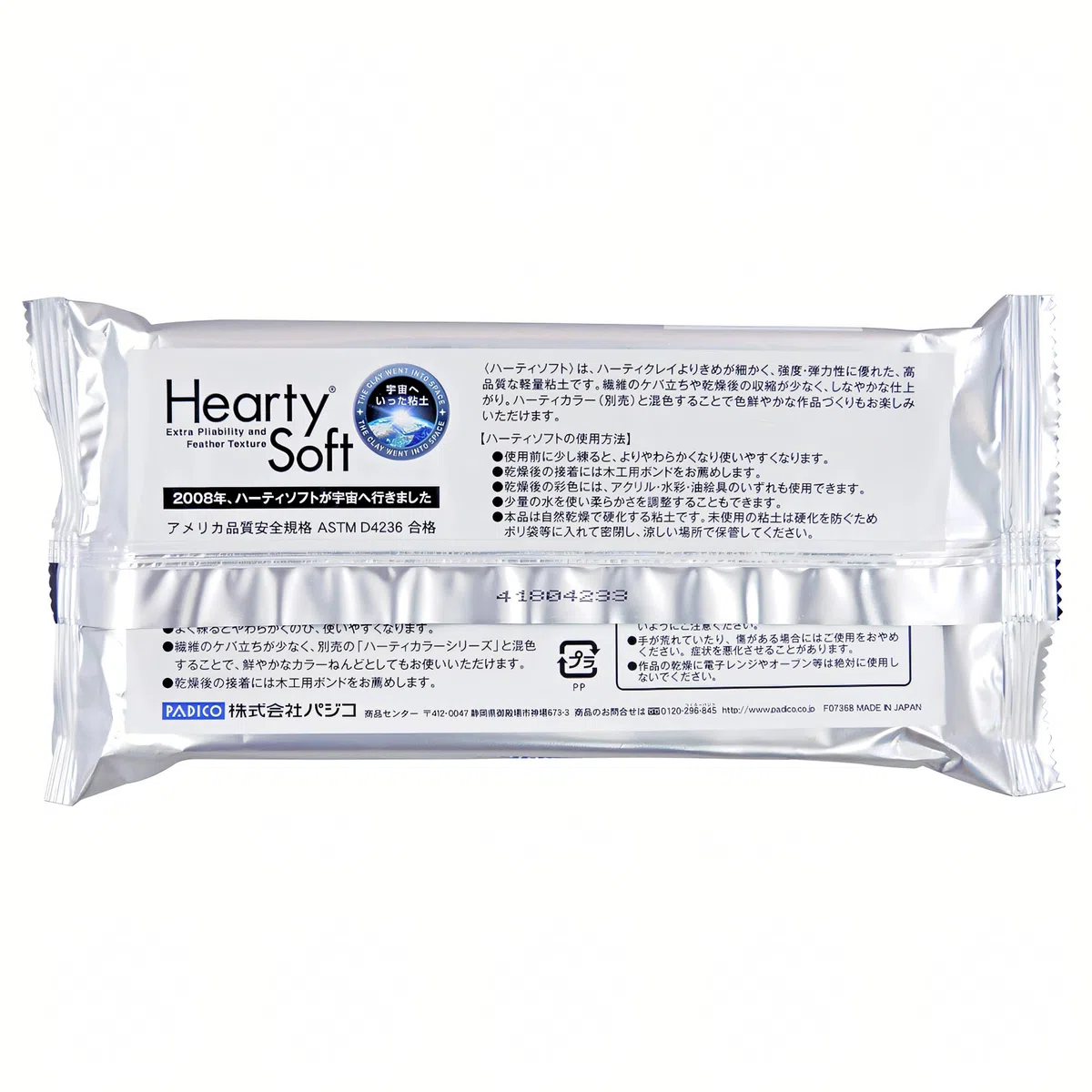 Padico Hearty Soft Clay 200g weiß
