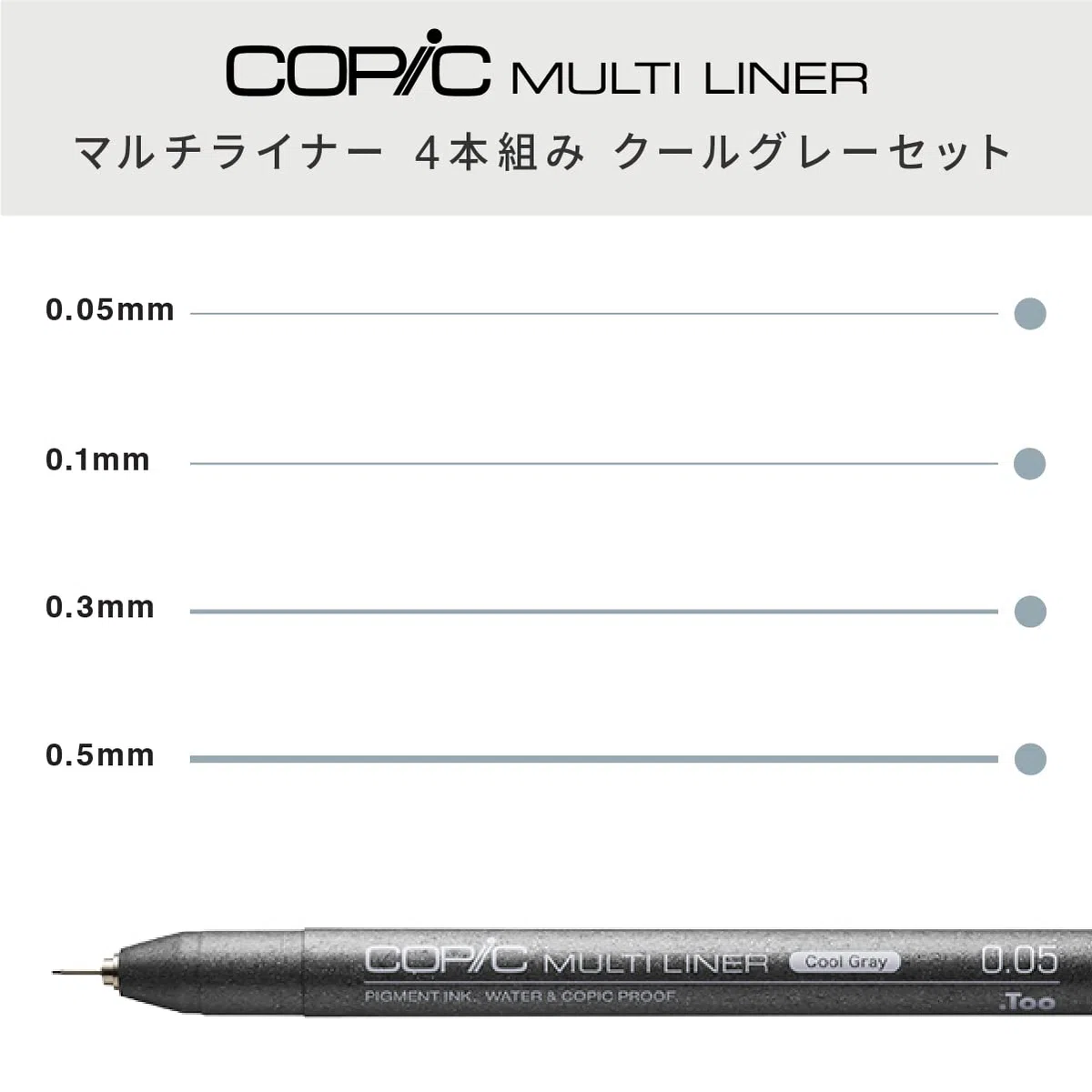 COPIC Multiliner Set, Cool Gray, 4 Fineliner in verschiedenen Strichstärken, Zeichen Stifte mit einer feinen Spitze und wasserbeständiger Pigmenttinte