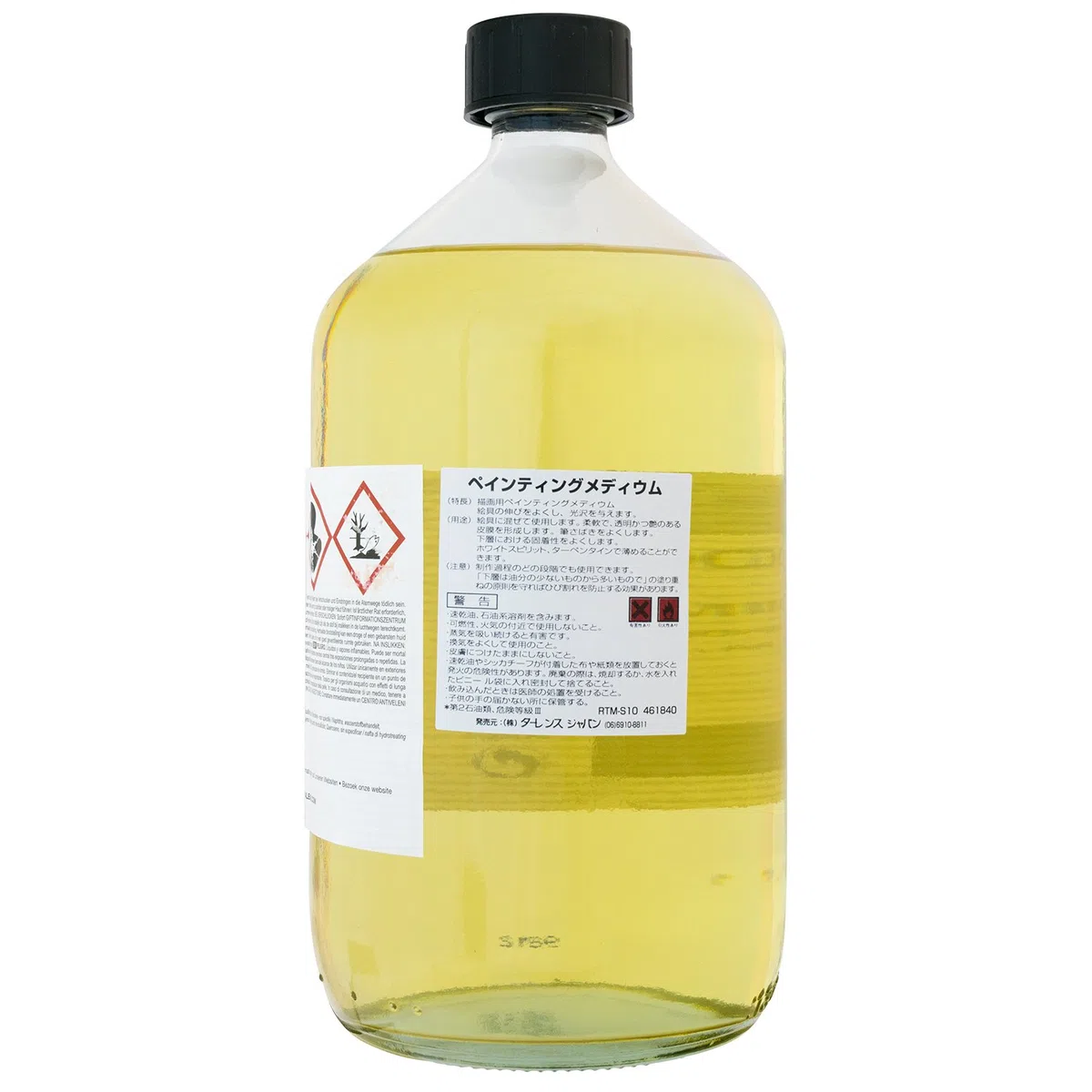 Talens Medio Para Pintar 083 1000 ml (24325083)