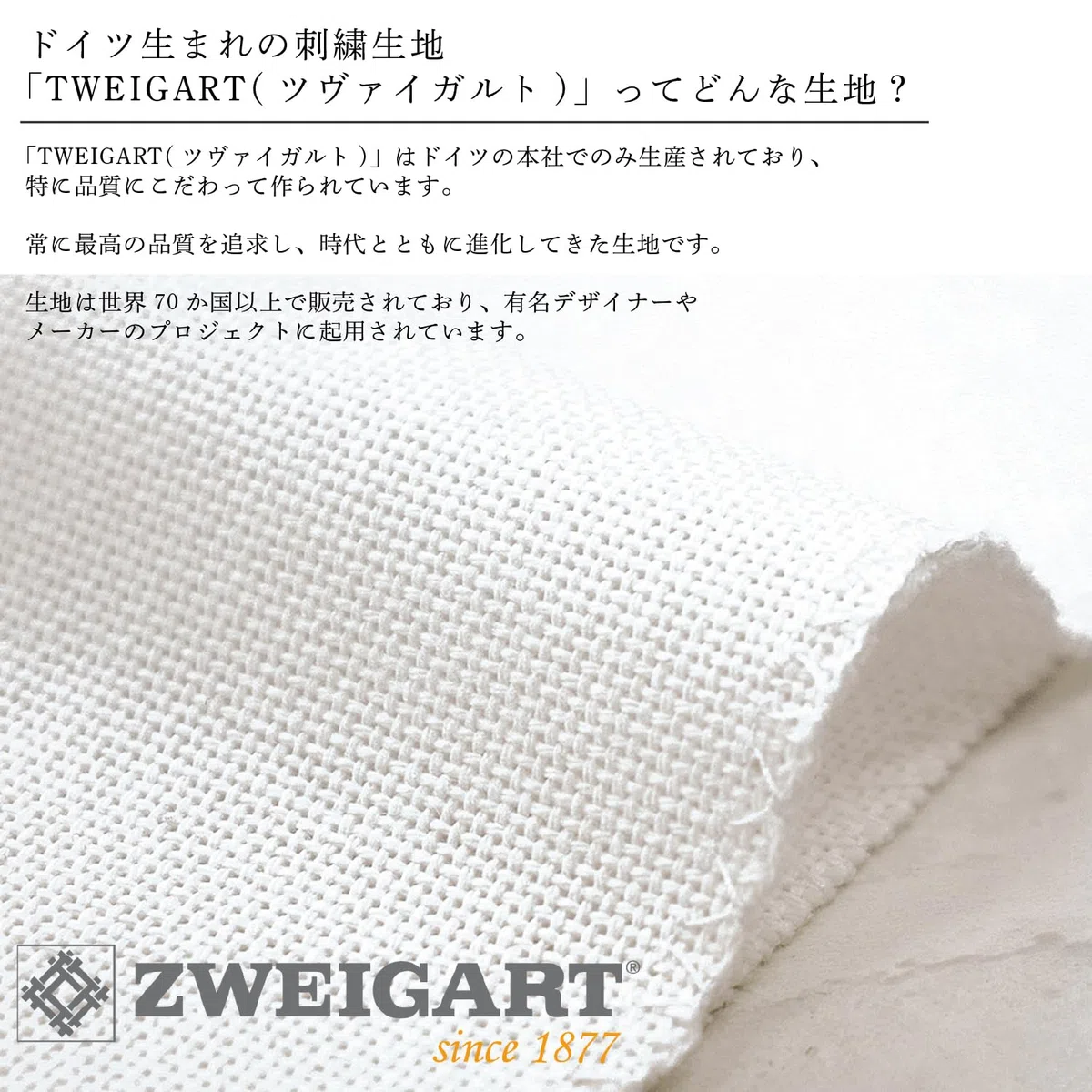 Zweigart Precut Lugana col.713 Stoffzuschnitt, 48 x 68 cm