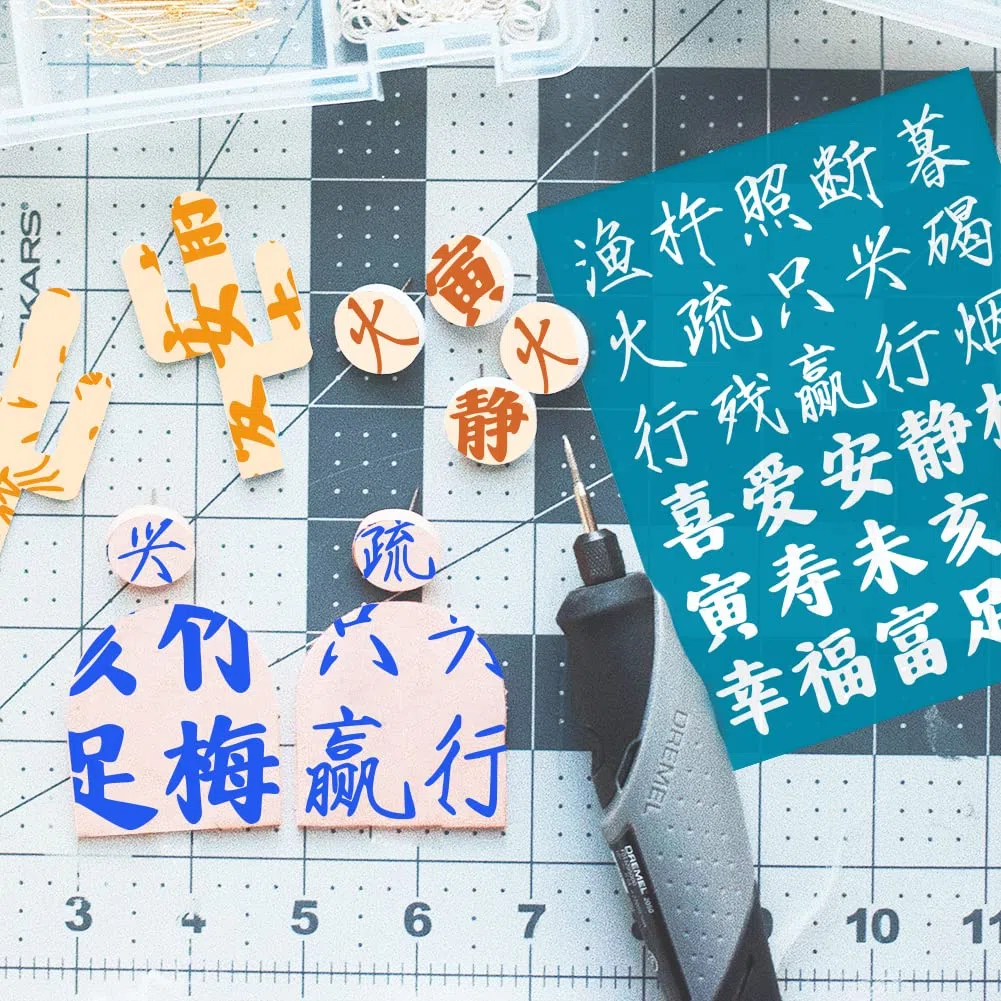 OLYCRAFT 10x12.7 cm Chinesische Thema Tonschablonen Chinesische Schriftzeichen Siebdruck Chinesische Wörter Siebdruck Schablonen Netz Transfer Schablonen Für Polymer Ton Schmuckherstellung