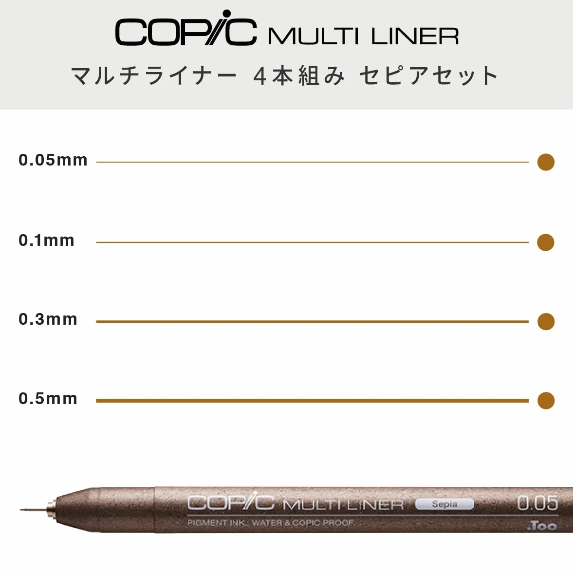 COPIC Multiliner Set, Sepia, 4 Fineliner in verschiedenen Strichstärken, Zeichen Stifte mit einer feinen Spitze und wasserbeständiger Pigmenttinte