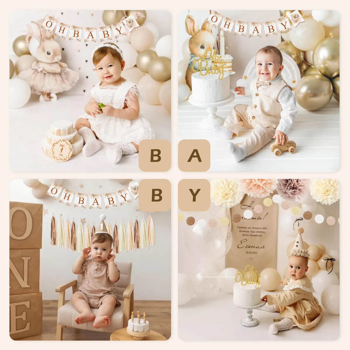 Babyparty Deko Mädchen Junge, Baby Shower Deko, Beige Nude Weiß Baby Party Dekoration Neutral, Oh Baby Girlande, Luftballons Girlande für Gender Reveal Boho Boy or Girl Ballon Deko