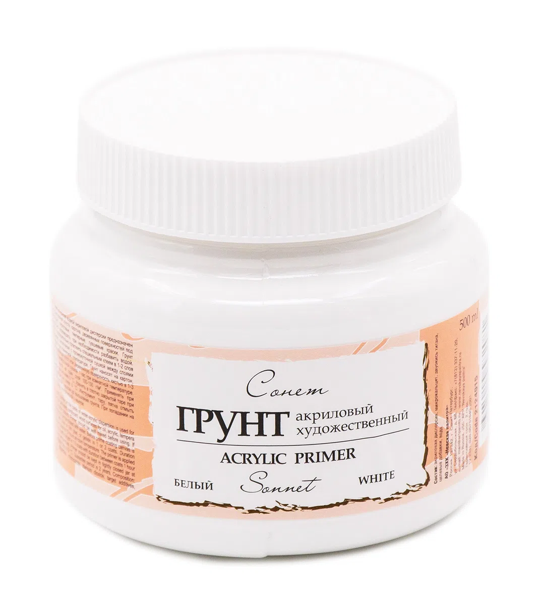Sonnet - Grundierung für Acrylfarbe | 500ml Acryl Primer für zahlreiche Materialien und Techniken | Von Nevskaya Palitra | Weiß
